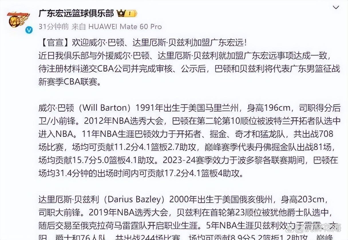 丹佛掘金窗口期再遭质疑，志在CBA常规赛名次提升，悬念犹存，赛季目标并未改变的简单介绍-esports